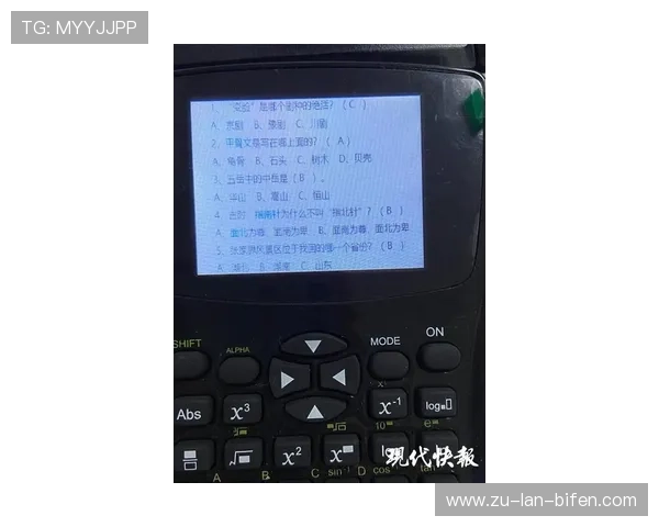 波胆打水计算器怎么用避坑指南数字高频玩法防骗