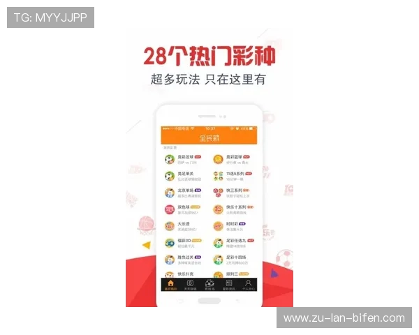 玩球直播足球彩票与数字高频玩法防骗避坑指南